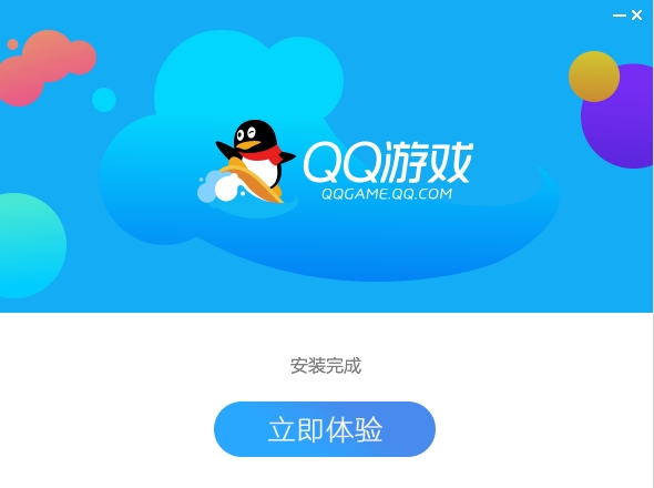 qq游戏大厅下载